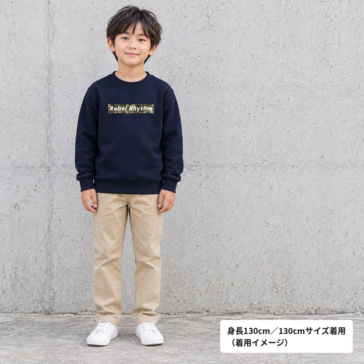 RebelRhythm×カモフラージュ キッズトレーナー 着用全身（身長130cm・130cmサイズ）