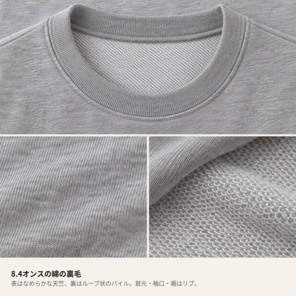 RebelRhythm×カモフラージュ キッズトレーナー 素材・ディテール（8.4オンス裏毛・パイル・リブ）