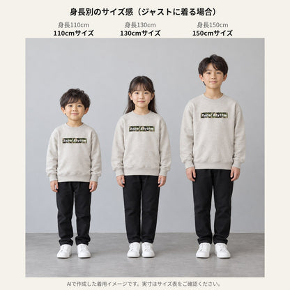 RebelRhythm×カモフラージュ キッズトレーナー 身長別サイズ感（110/130/150cm）