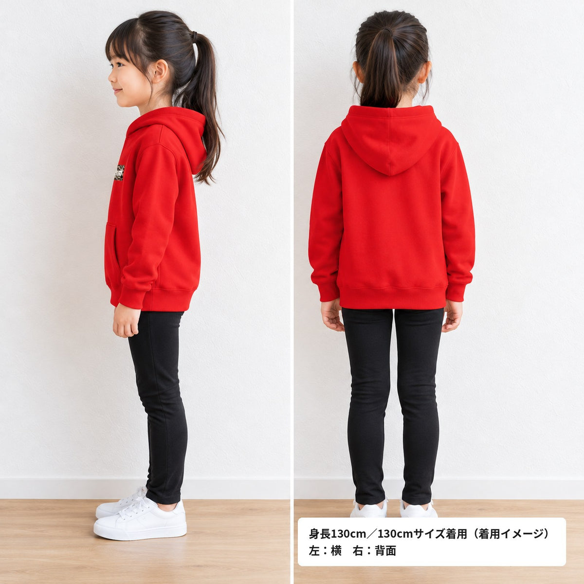 RebelRhythm×レオパード キッズパーカー 着用 横・背面（背中は無地）