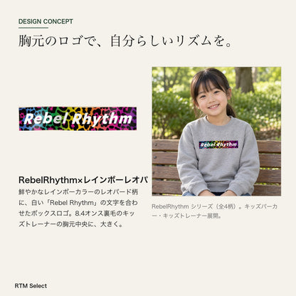 RebelRhythm×レインボーレオパ s02