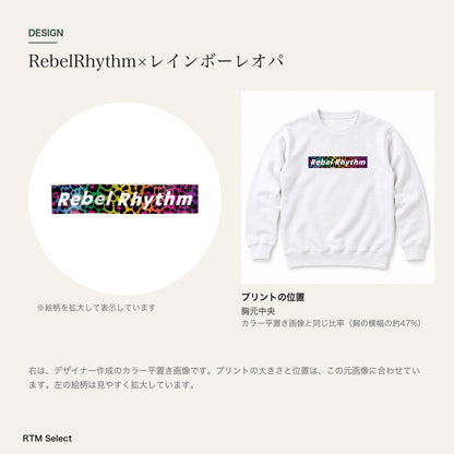 RebelRhythm×レインボーレオパ s14