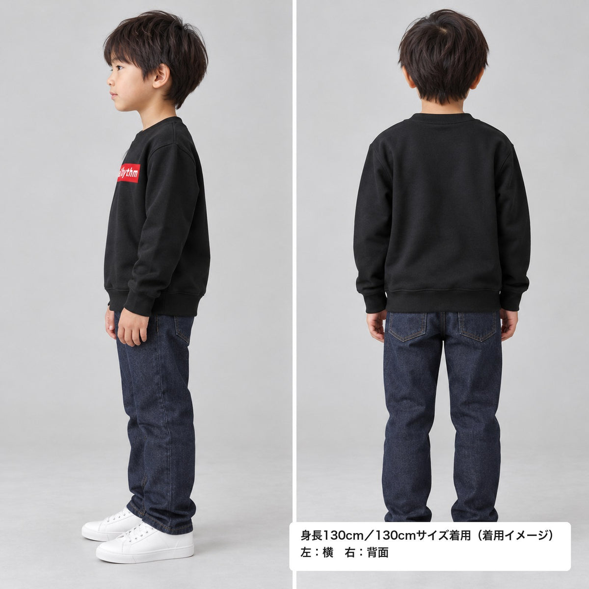 RebelRhythm×レッド s06