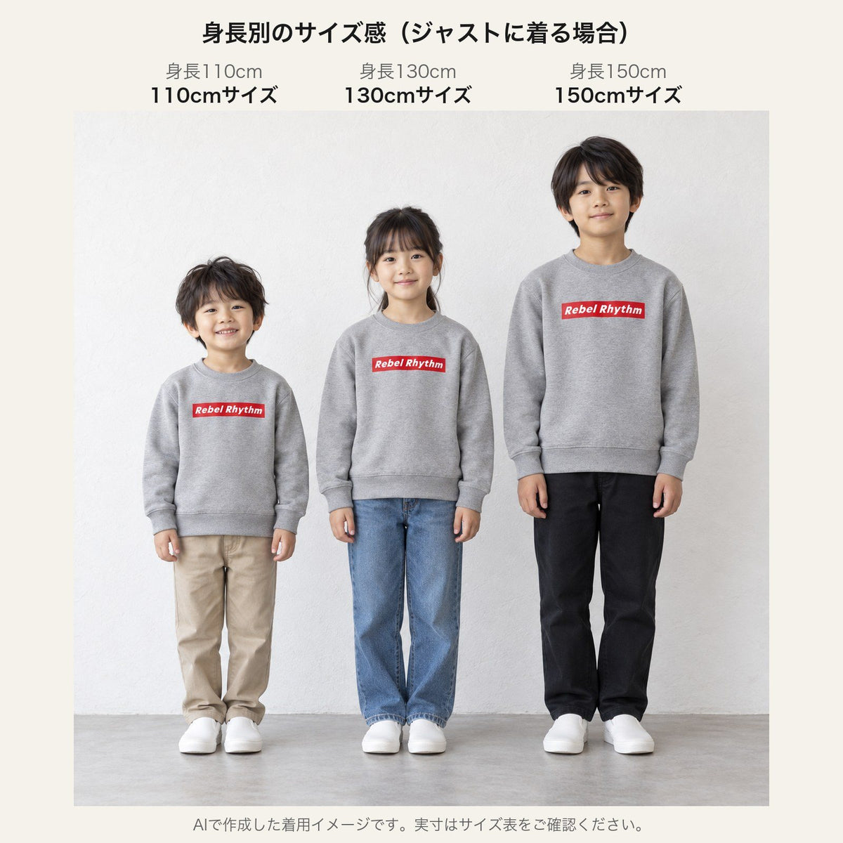 RebelRhythm×レッド s12