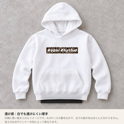 アメリカンダイナーの店長気分「シェイキー」キッズパーカー s11