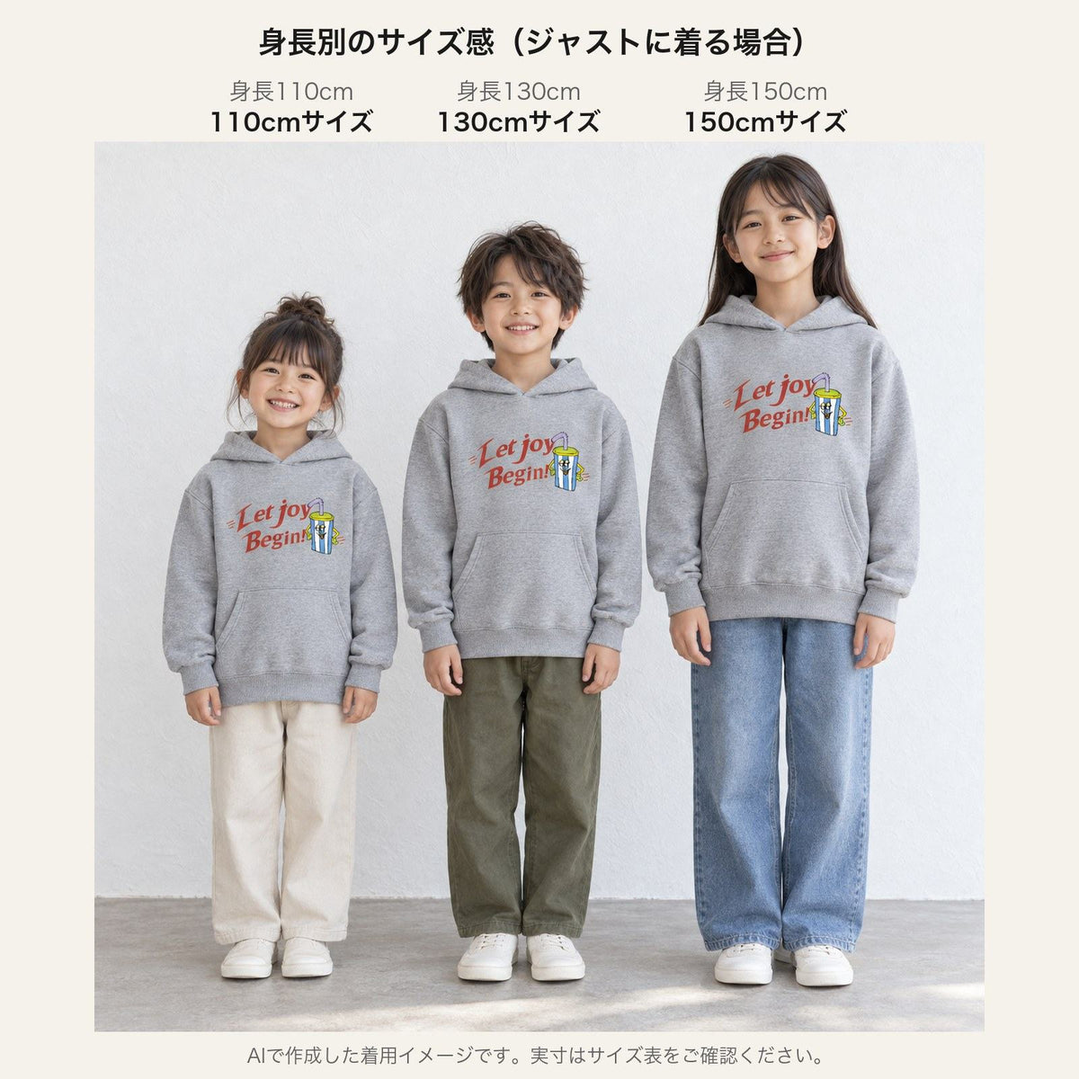 アメリカンダイナーの店長気分「シェイキー」キッズパーカー s12