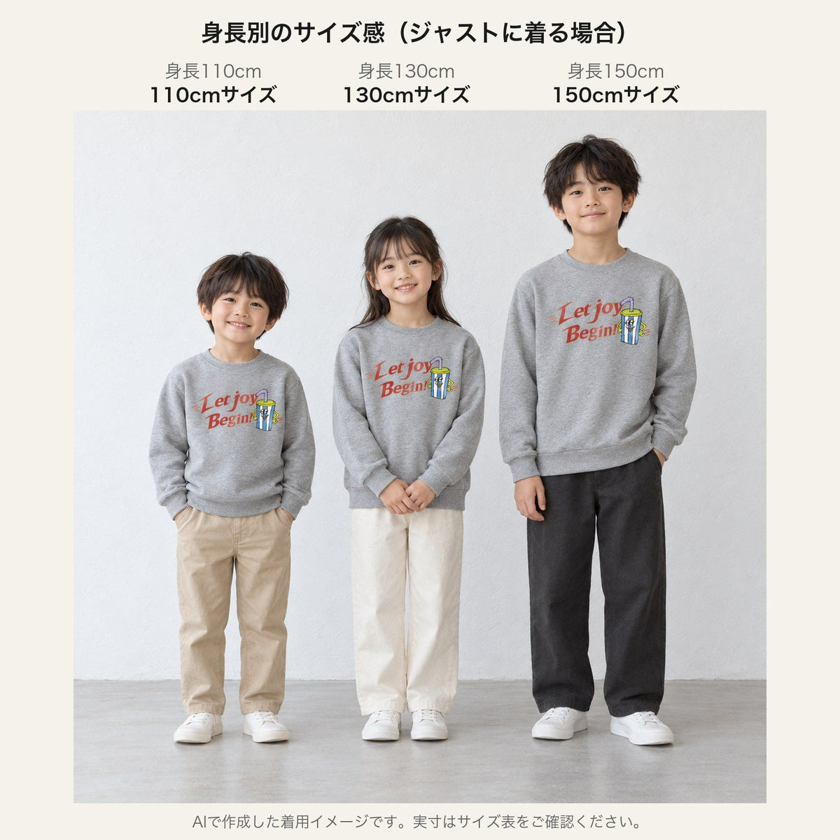 アメリカンダイナーの店長気分「シェイキー」キッズトレーナー s12