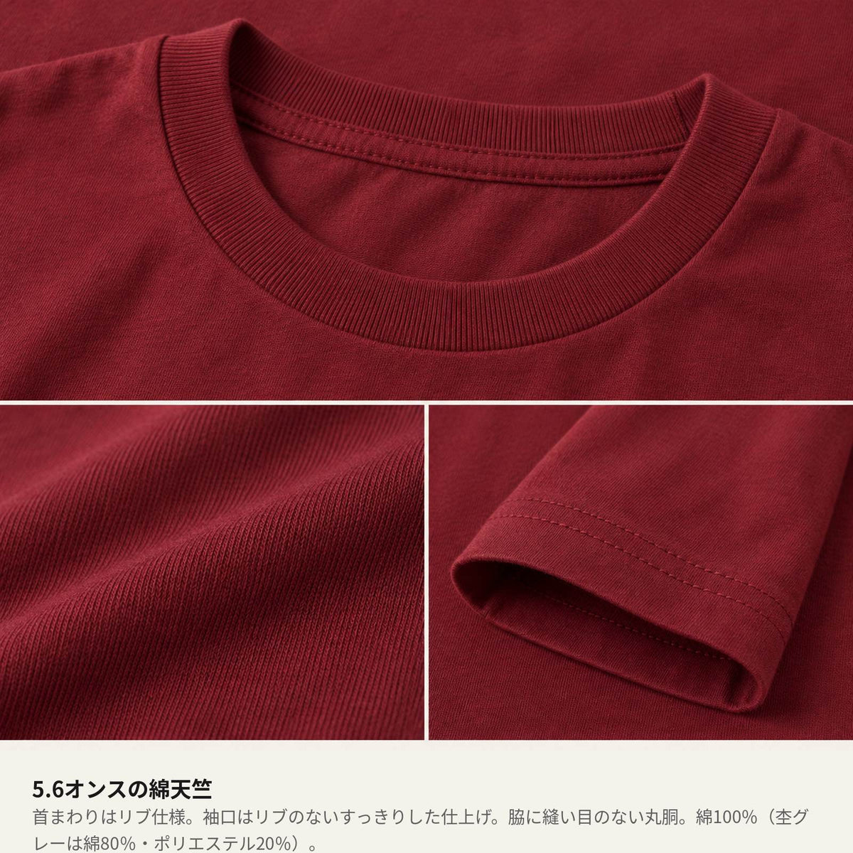 しまえなが キッズ長袖Tシャツ 素材とつくり