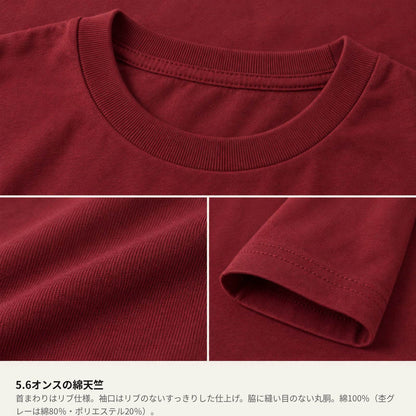 しまえなが キッズ長袖Tシャツ 素材とつくり