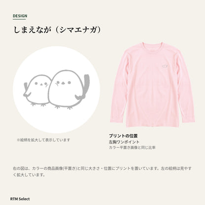しまえなが キッズ長袖Tシャツ デザインとプリントの位置