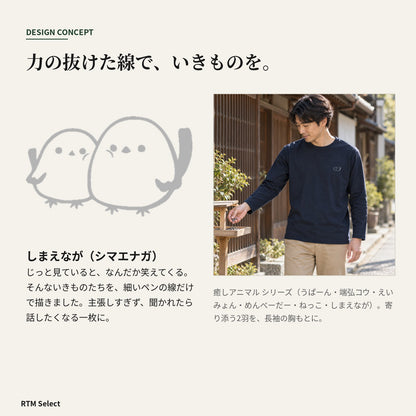 しまえなが ワンポイント長袖Tシャツ デザインコンセプト