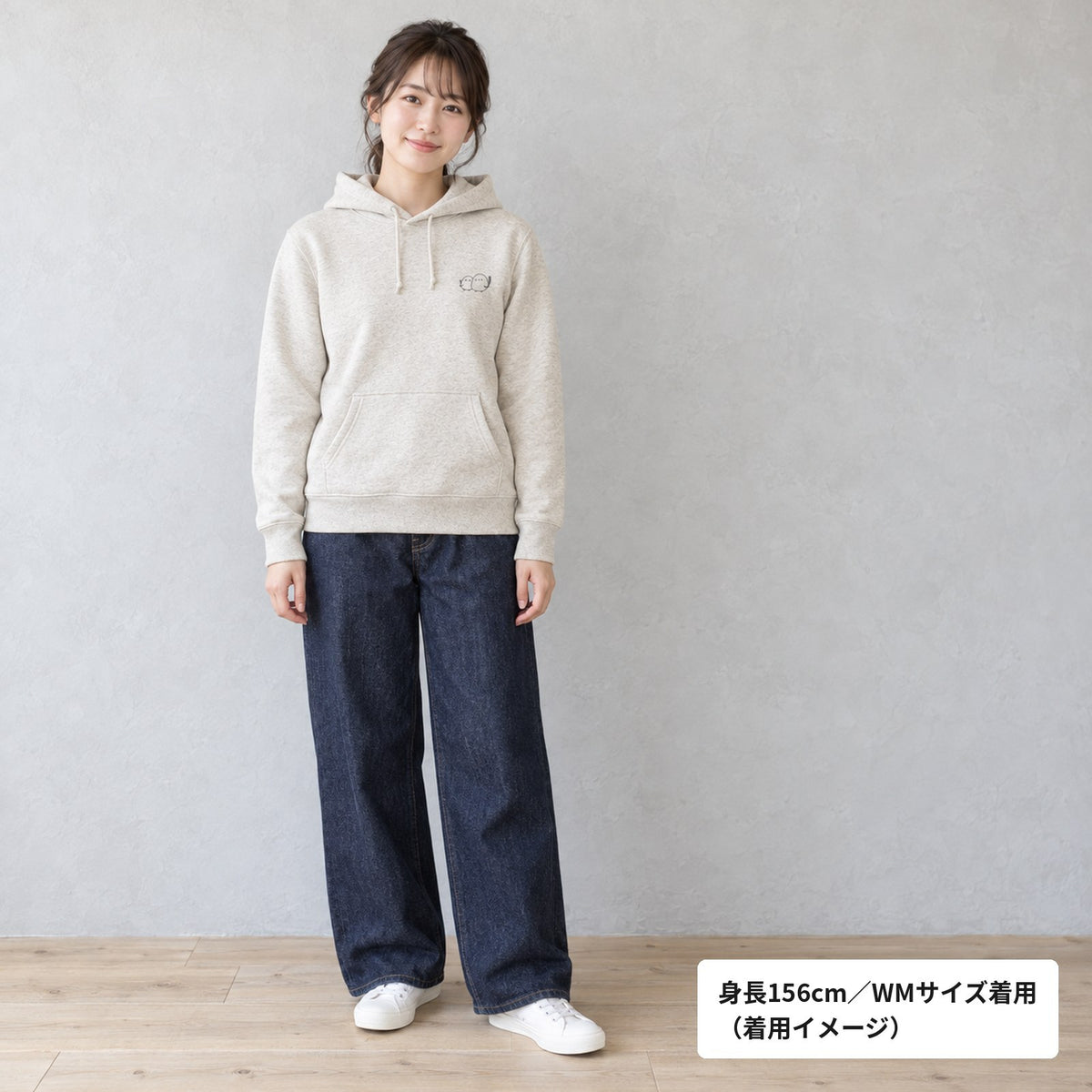 しまえなが パーカー 着用全身（身長156cm・WMサイズ）