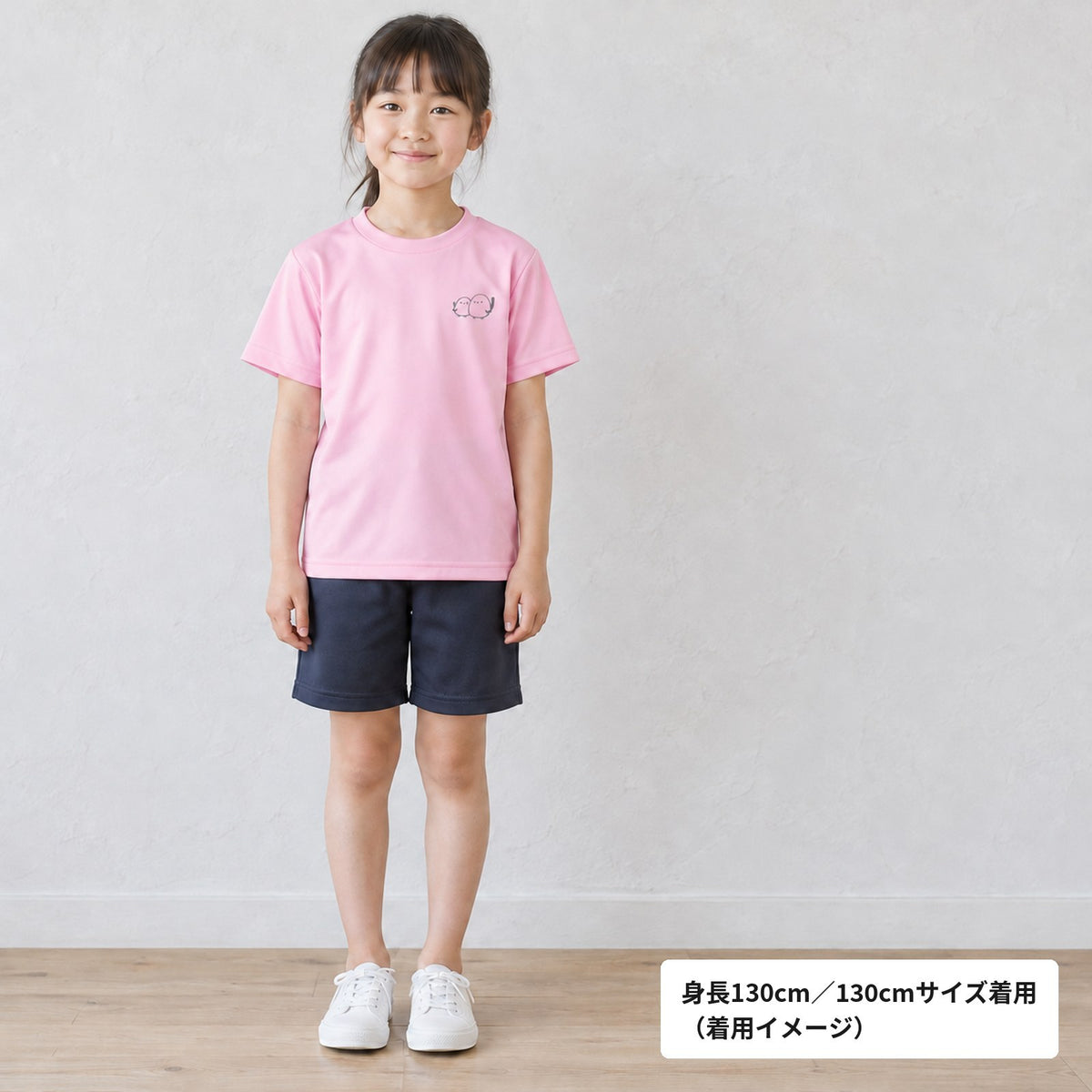 しまえなが キッズドライTシャツ 着用全身（身長130cm・130cmサイズ）