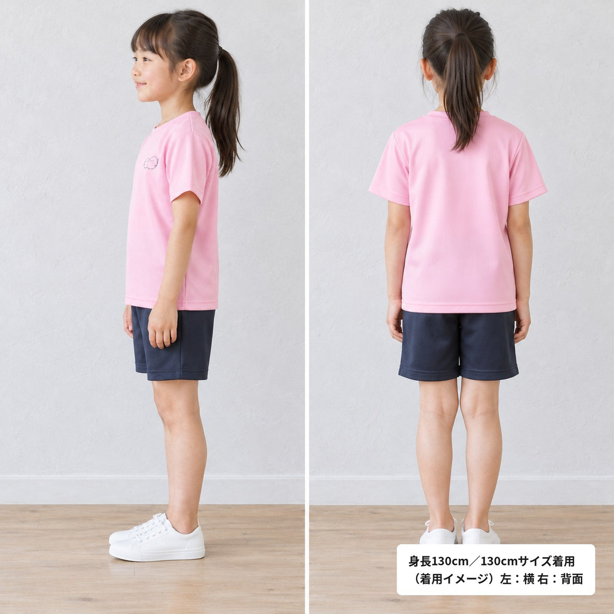 しまえなが キッズドライTシャツ 着用 横・背面（背中は無地）