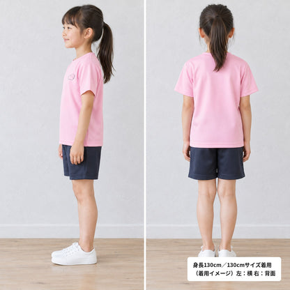 しまえなが キッズドライTシャツ 着用 横・背面（背中は無地）