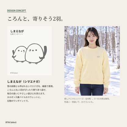 しまえなが トレーナー デザインコンセプト