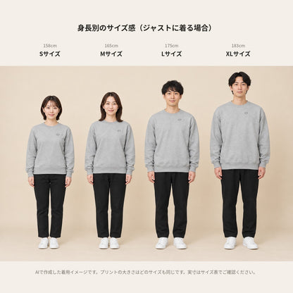 しまえなが トレーナー 身長別サイズ感（158S/165M/175L/183XL）