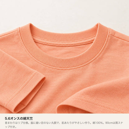 sleep_tight キッズTシャツ 素材・ディテール（5.6オンス綿100%丸胴・首リブダブルステッチ・90cm肩スナップ）