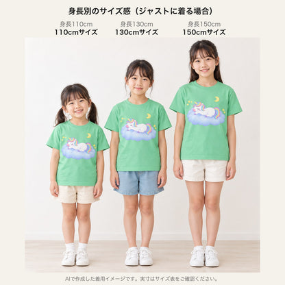 sleep_tight キッズTシャツ 身長別サイズ感（110cm/130cm/150cm）
