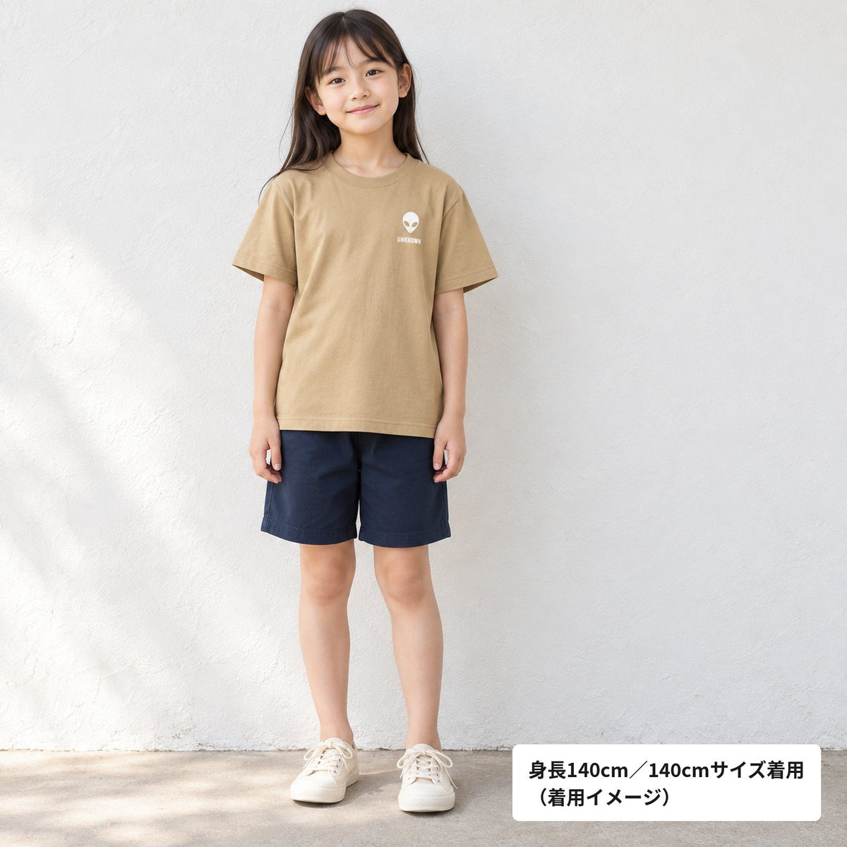 宇宙人 キッズTシャツ「UNKNOWN」｜正体不明を、胸もとに。