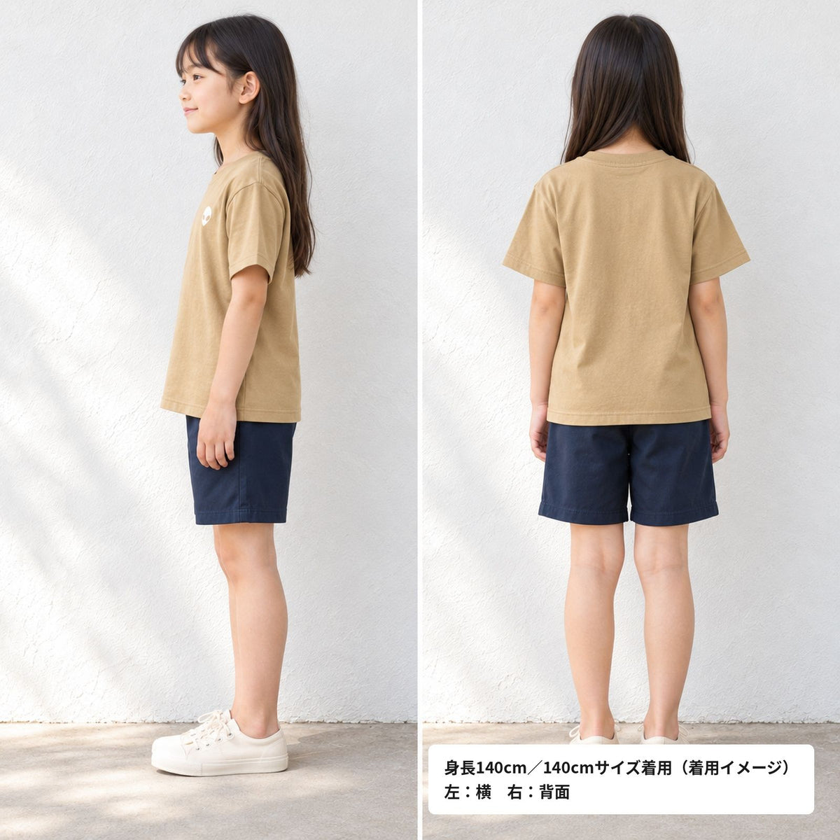 宇宙人 キッズTシャツ「UNKNOWN」｜正体不明を、胸もとに。