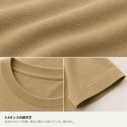宇宙人 キッズTシャツ「UNKNOWN」｜正体不明を、胸もとに。