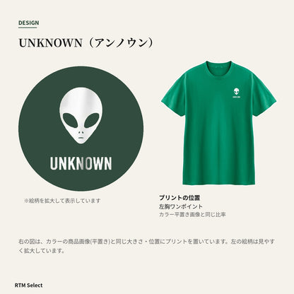 宇宙人 キッズTシャツ「UNKNOWN」｜正体不明を、胸もとに。