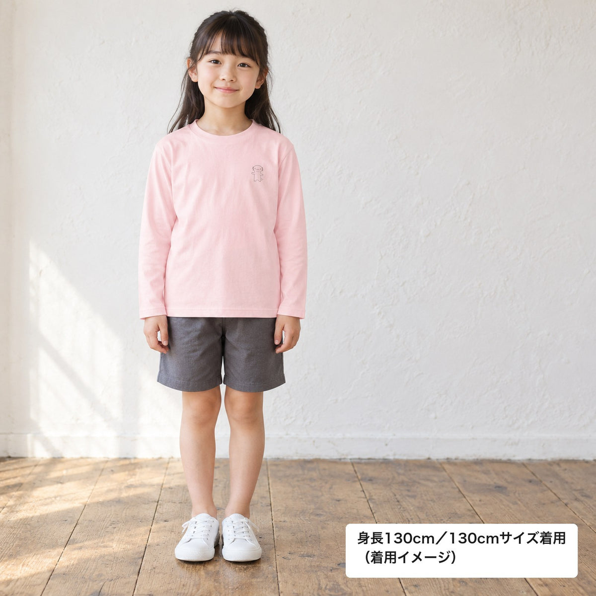うぱーん（ウーパールーパー）キッズ長袖Tシャツ ライトピンク 着用全身（身長130cm女の子・130cmサイズ着用）
