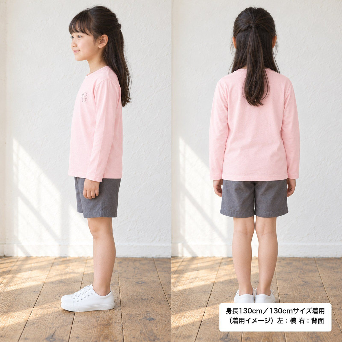 うぱーん（ウーパールーパー）キッズ長袖Tシャツ ライトピンク 着用 横・背面（背中は無地）