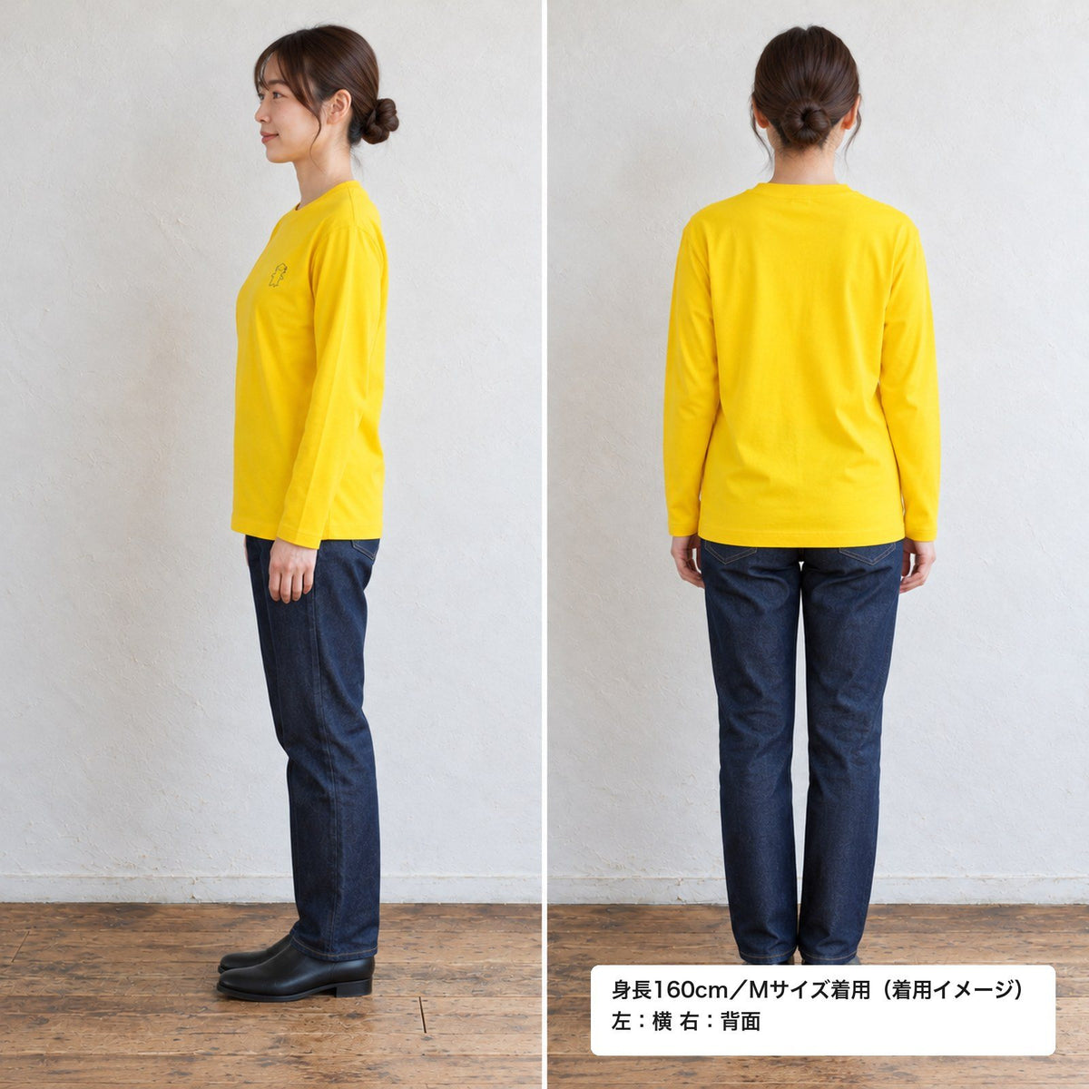 うぱーん（ウーパールーパー）長袖Tシャツ デイジー 着用 横・背面（背中は無地）