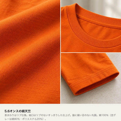 うぱーん（ウーパールーパー）長袖Tシャツ 素材・ディテール（5.6オンス綿100%丸胴・首リブ・袖口折り返しステッチ）