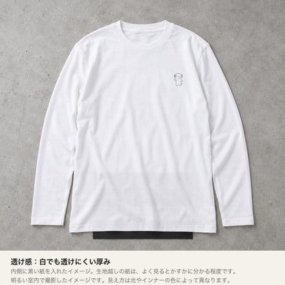 うぱーん（ウーパールーパー）長袖Tシャツ ホワイト 透け感（内側に黒い紙を入れたイメージ）