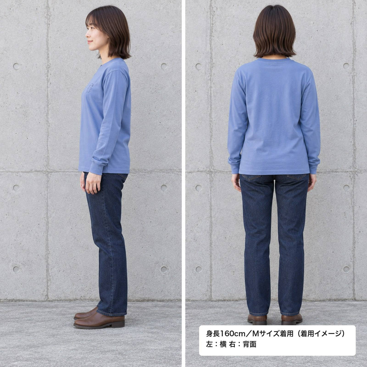 うぱーん ユニセックス袖リブ長袖Tシャツ ダスティブルー 着用 横・背面（背中は無地）