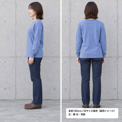 うぱーん ユニセックス袖リブ長袖Tシャツ ダスティブルー 着用 横・背面（背中は無地）