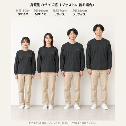 うぱーん ユニセックス袖リブ長袖Tシャツ 身長別サイズ感（155/165/175/185cm）