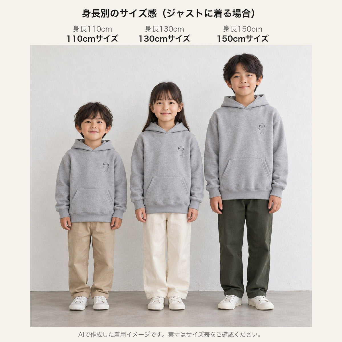 うぱーん s12