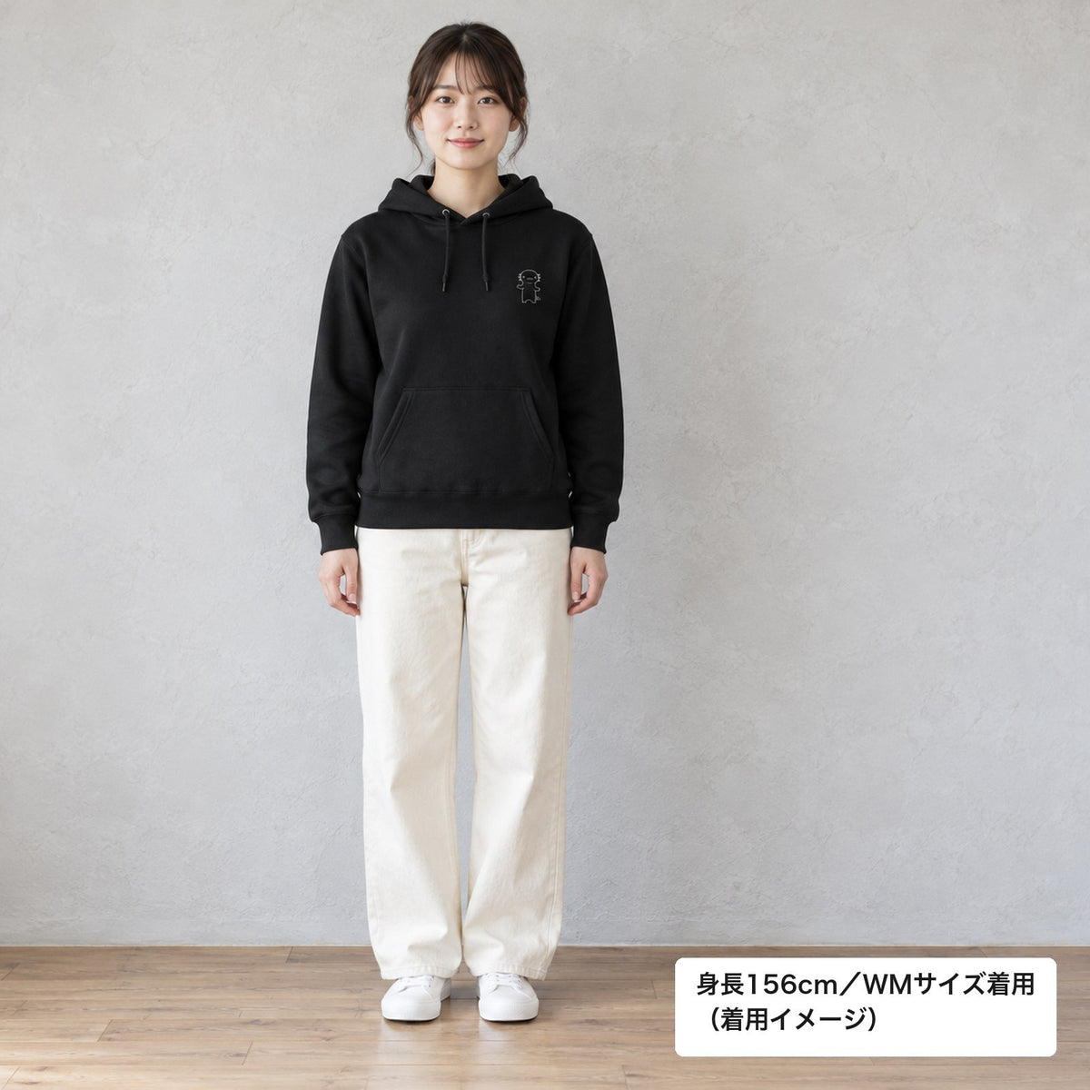 うぱーん 大人用パーカー ブラック 着用全身（身長156cm・WMサイズ着用）