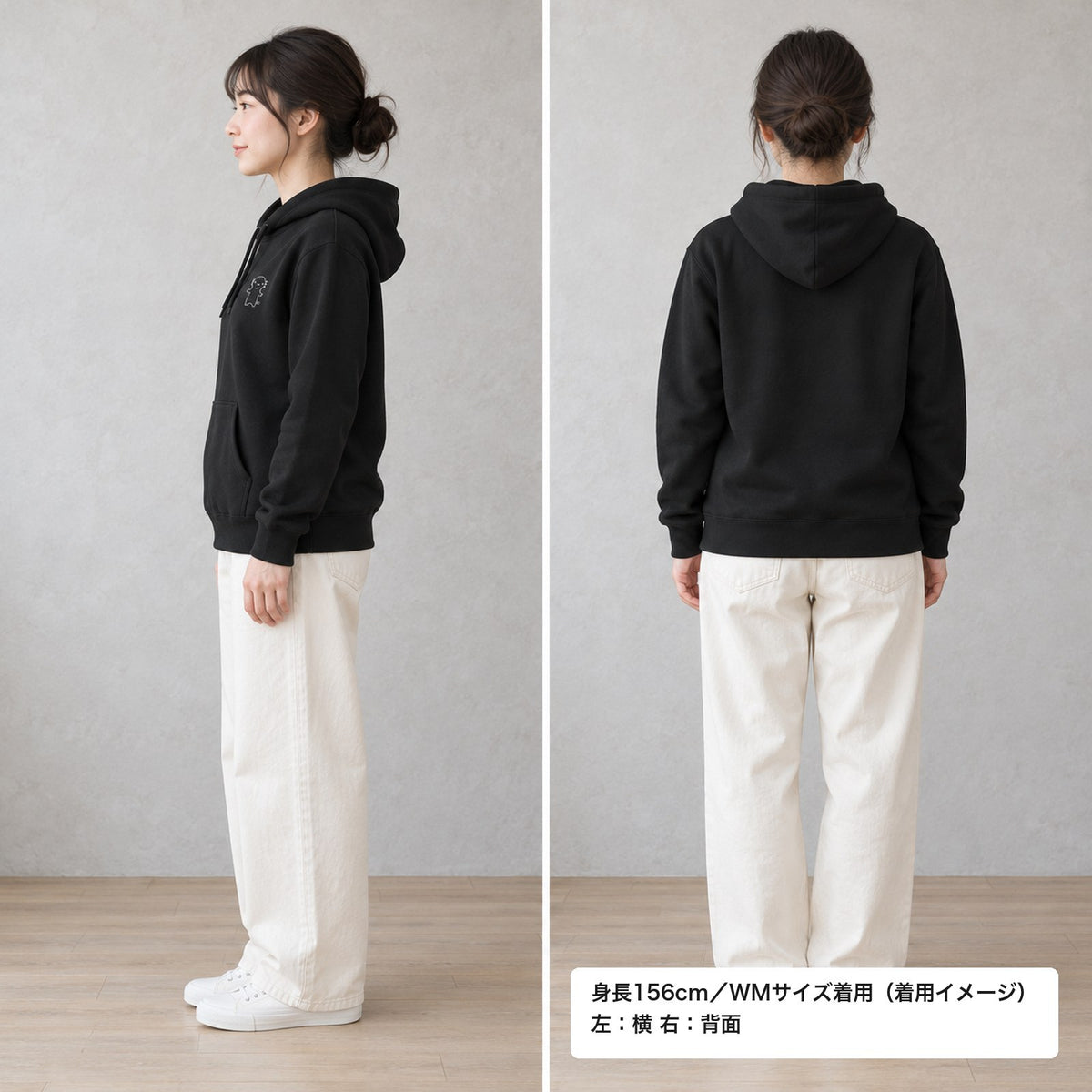 うぱーん 大人用パーカー ブラック 着用 横・背面（背中は無地）