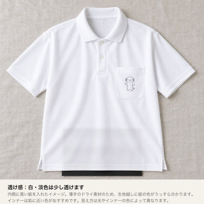 うぱーん ドライポロシャツ 透け感（内側に黒い紙を入れたイメージ）