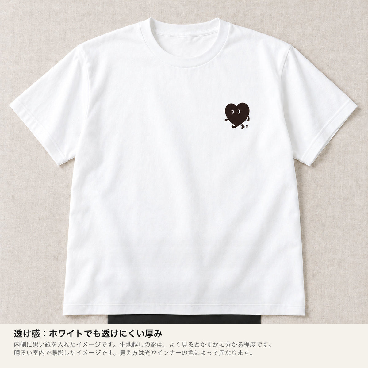 歩くハート ワンポイントTシャツ「ヨチボウ」｜トコトコ、今日もおでかけ。