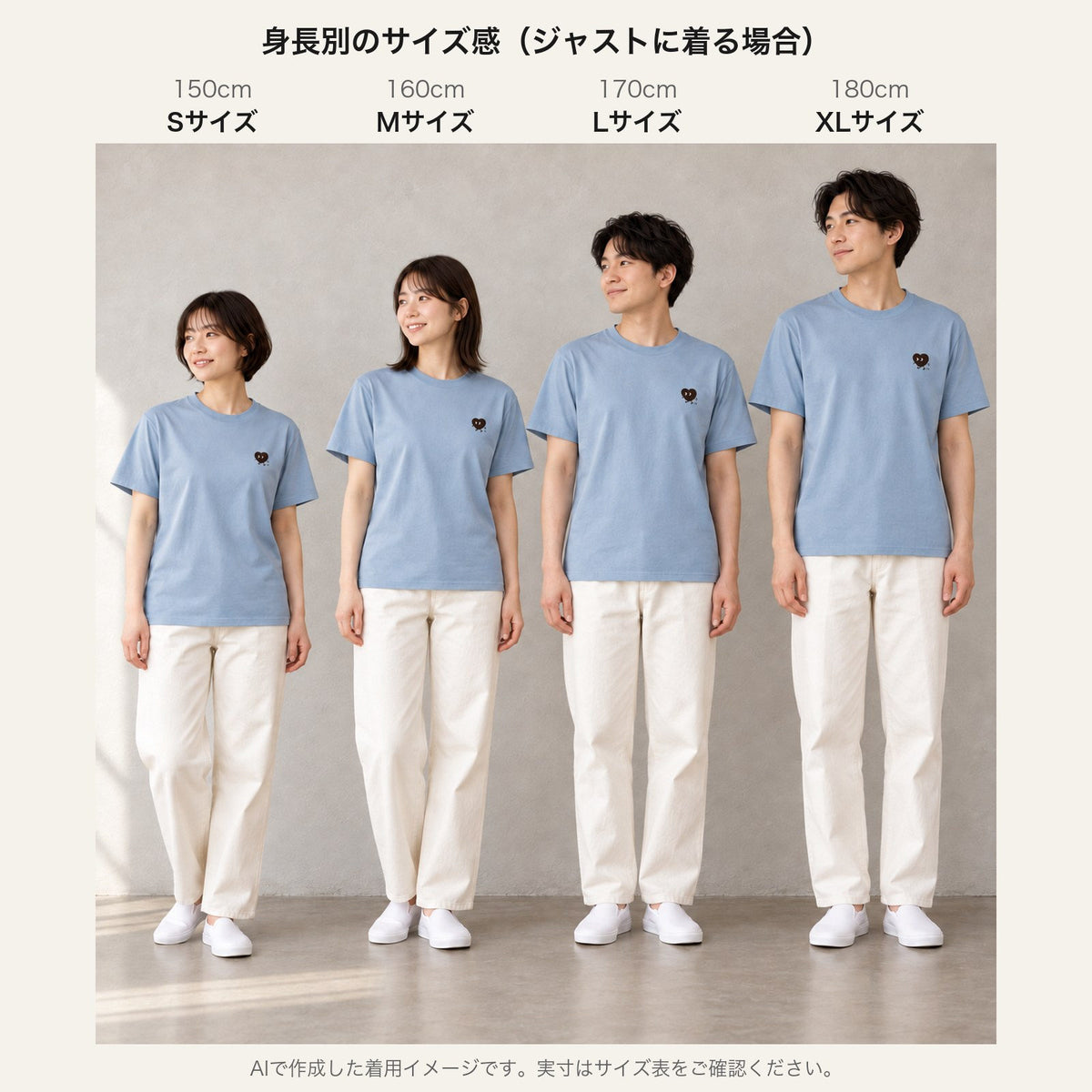 歩くハート ワンポイントTシャツ「ヨチボウ」｜トコトコ、今日もおでかけ。