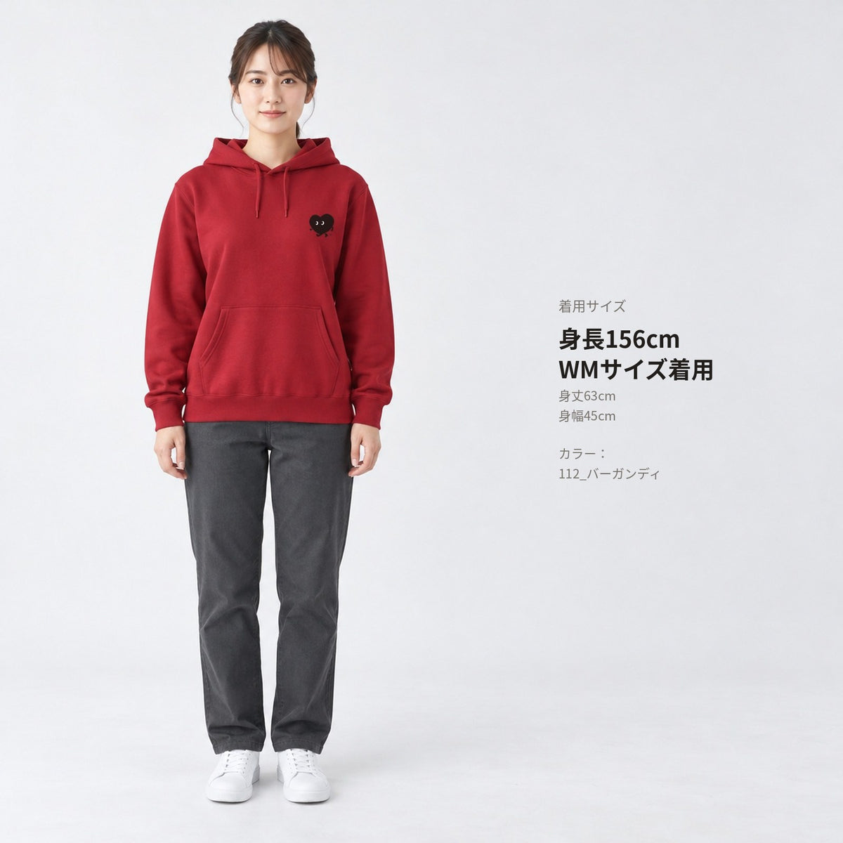 歩くハート「ヨチボウ」パーカー 全身の着用イメージ