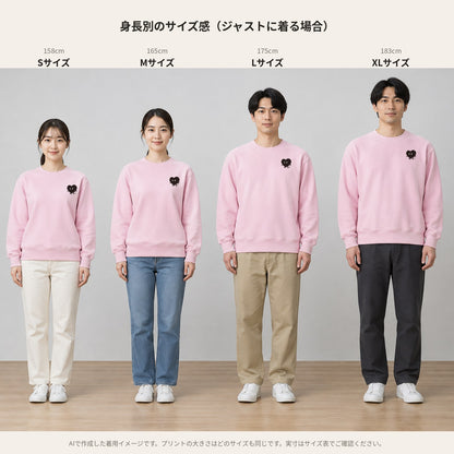 歩くハート「ヨチボウ」トレーナー 身長別のサイズ感