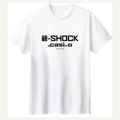 爺-SHOCK 半袖Tシャツ 001_ホワイト