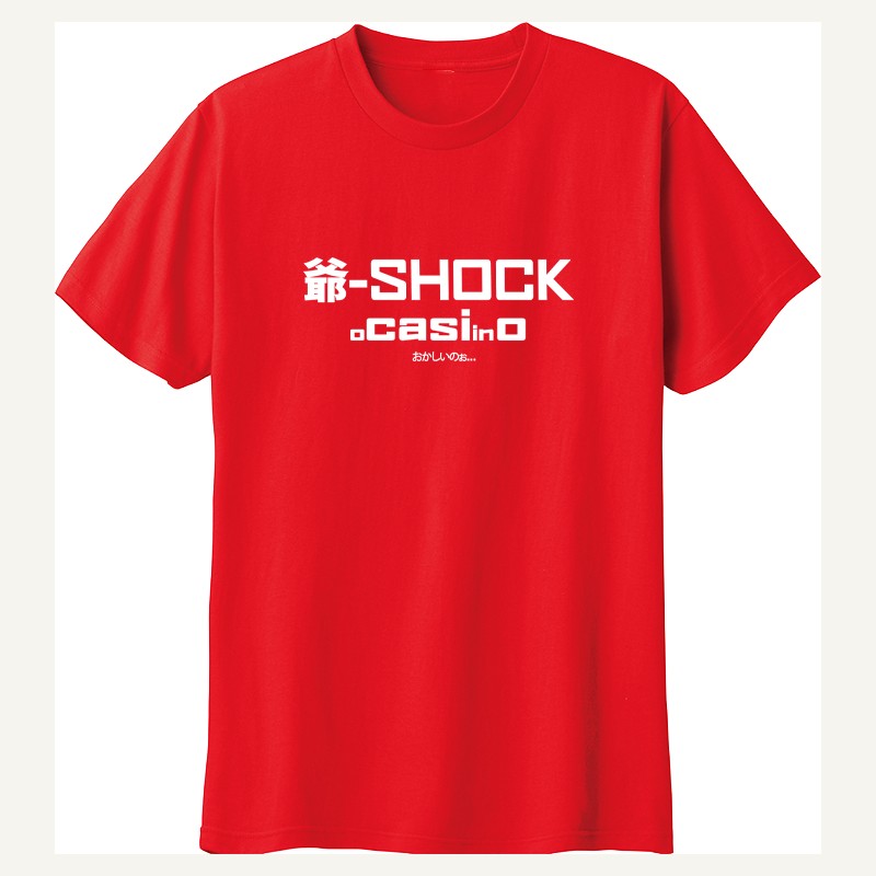 爺-SHOCK 半袖Tシャツ 010_レッド