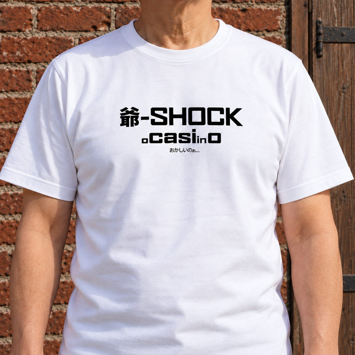 還暦祝い Tシャツ「爺-SHOCK」｜笑って贈れる、還暦祝い。