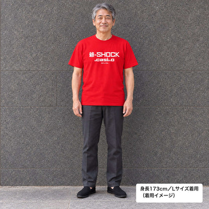 還暦祝い Tシャツ「爺-SHOCK」｜笑って贈れる、還暦祝い。