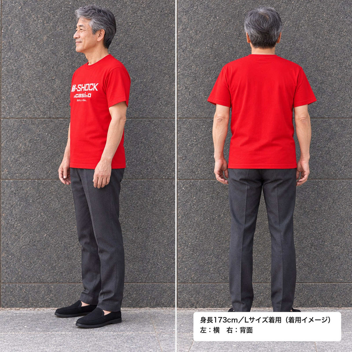 還暦祝い Tシャツ「爺-SHOCK」｜笑って贈れる、還暦祝い。
