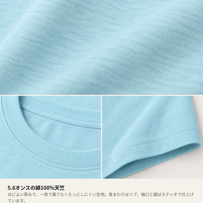 しまえなが ワンポイントTシャツ 素材とつくり