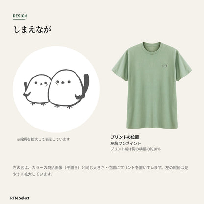 しまえなが ワンポイントTシャツ デザインとプリントの位置